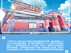 遇见你的名字 电影同款滤镜使用指南