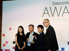 艾默生网络能源入围亚太地区数据中心奖