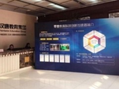 迪普科技亮相环境信息技术与应用交流会