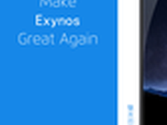 或推PRO 6 Plus 传魅族12.30还有演唱会