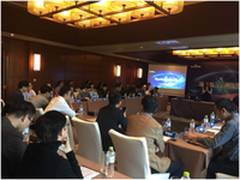 百度联合赢纳科技召开WIFI行业会议