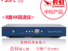 网影4K码流仪功能大升级开启定制新时代