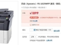 彰显人性化设计 京瓷 FS-1025MFP一体机