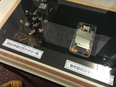 匠心七十余载：村田专注做好电子元器件