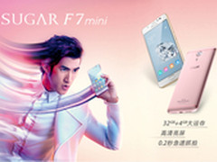 直击人心 SUGAR手机引流行业时尚新风尚