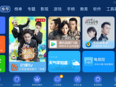 【沙发管家】智能电视观看《沙海》攻略