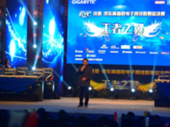三星SSD【技嘉·京东杯GTL2016】落幕