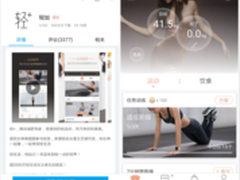 应用宝奉上瘦身攻略大全