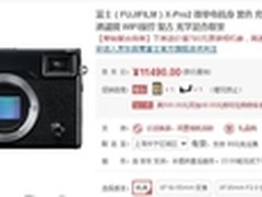 令人惊艳的拍摄效果 富士 X-Pro2 热销