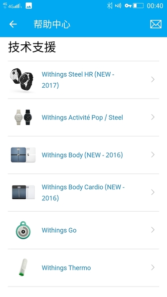 健康管家 Withings BODY智能体重秤体验