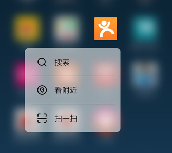 魅族Pro6 Plus评测