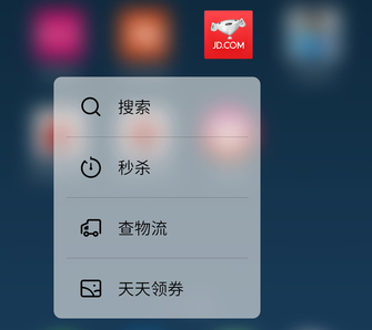 魅族Pro6 Plus评测