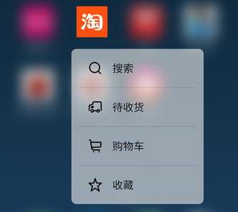 魅族Pro6 Plus评测