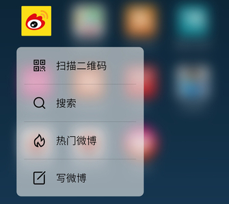 魅族Pro6 Plus评测