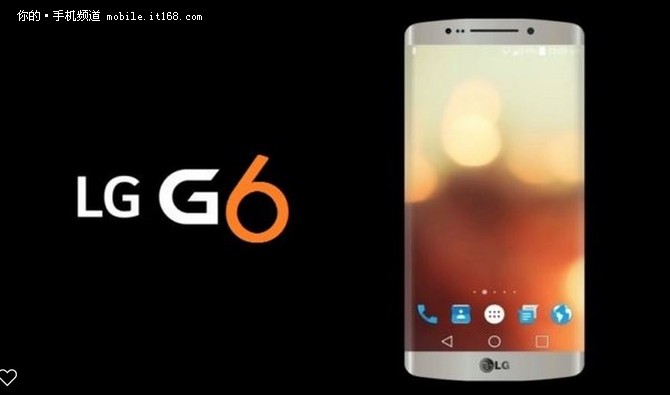 屏幕指纹识别 LG G6将配虹膜识别技术