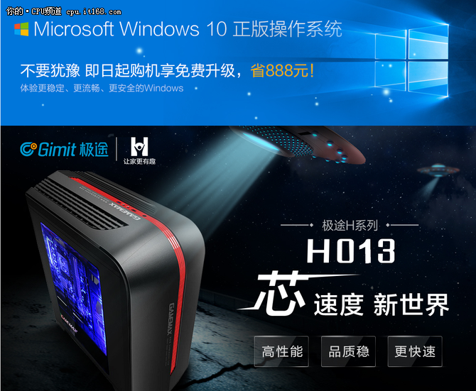 大赞微软服务机制 正版win10终身免密钥