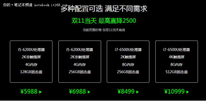 高颜值实力派 雷蛇灵刃潜行版双11促销