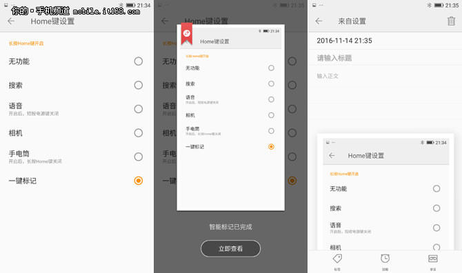 金立手机自带铃声试听_金立手机重置怎么设置_金立手机怎么设置铃声