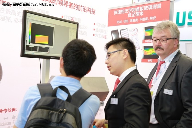 行业精英齐聚深圳 2016全触与显示展-IT168 显