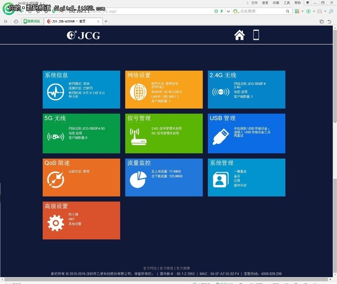 站在金字塔顶端 JCG私家信号塔路由开箱