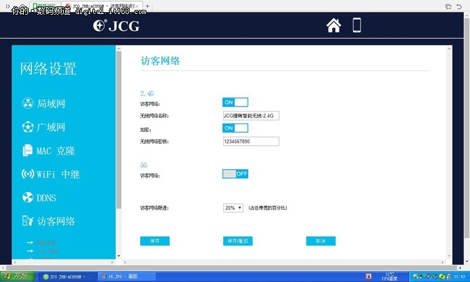 站在金字塔顶端 JCG私家信号塔路由开箱