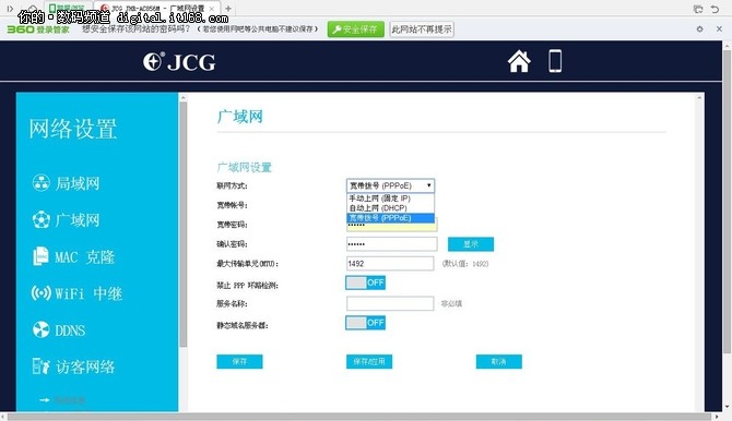 站在金字塔顶端 JCG私家信号塔路由开箱