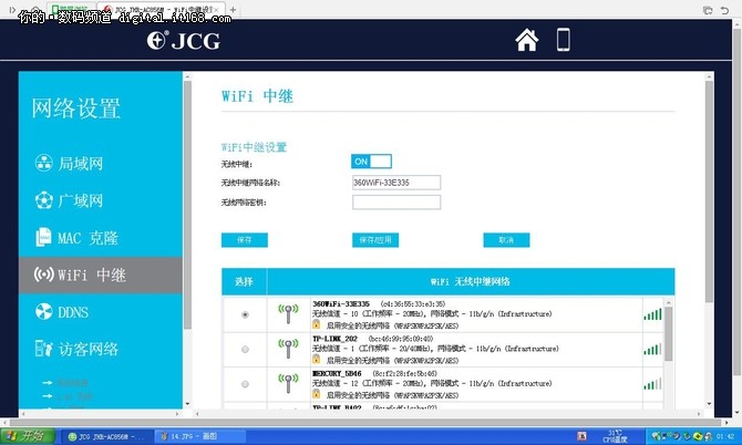 站在金字塔顶端 JCG私家信号塔路由开箱