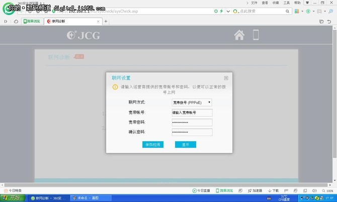 站在金字塔顶端 JCG私家信号塔路由开箱