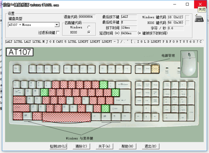 为什么卖1499元 樱桃MX8.0机械键盘评测