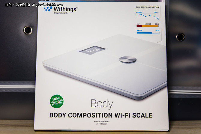 健康管家 Withings BODY智能体重秤体验