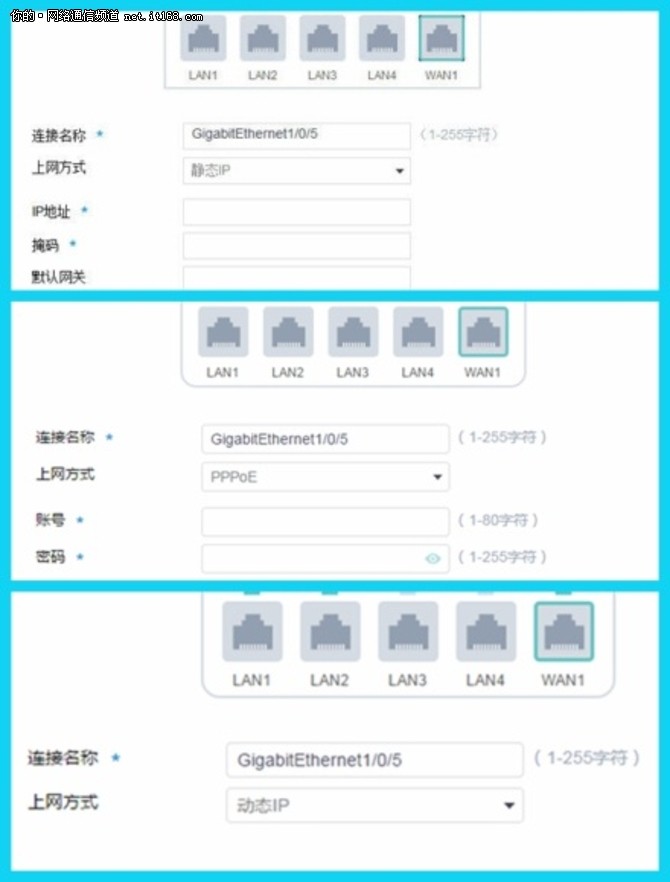 小贝WAP712C三步开局体验