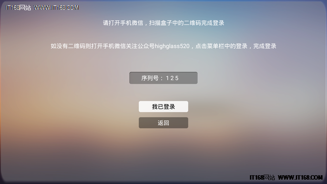 一场床上的VR盛宴 嗨镜H2 VR一体机评测