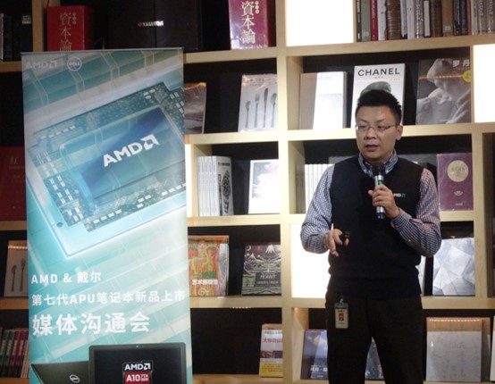 AMD第七代APU 戴尔灵越15-5565新品上市