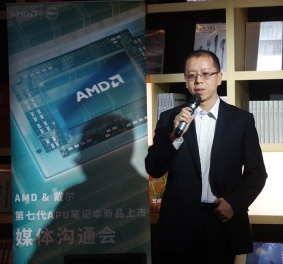 AMD第七代APU 戴尔灵越15-5565新品上市