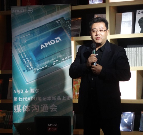 AMD第七代APU 戴尔灵越15-5565新品上市