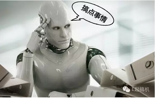 word机器人 3E·北京消费电子博览会