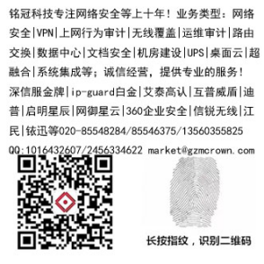 深信服助力单位企业进行网络安全建设