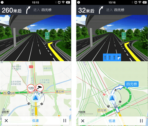 高德地图路口放大图升级导航更加智能化图片