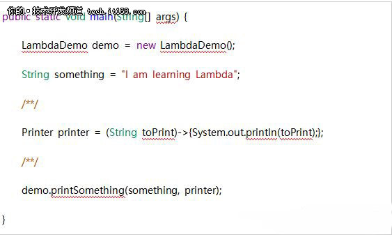 Java 8中的Lambda表达式实现