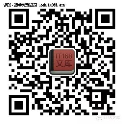 IT168文库微信公众号送金币啦！