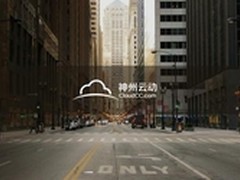 CloudCC:云动CRM让制造业升级智能制造