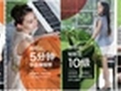 Roland蓝牙技术带来数码钢琴技术变革