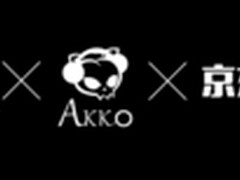 创新与改变!EDG Akko京东畅谈电竞外设