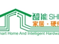 九恒上海智创展 智能家居与硬件成热点