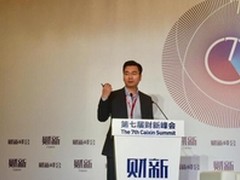 云知声CEO黄伟:人工智能将通过重塑商业