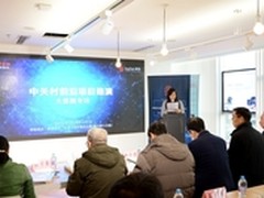 中关村前沿项目路演大数据专场精彩纷呈