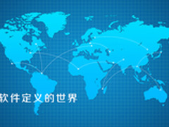 IBM Spectrum Storage软件定义存储未来