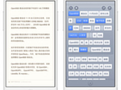 图片能炸文字了 Smartisan OS 3.2更新