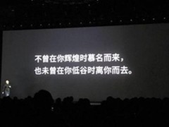 魅族白永祥：魅族2016年已实现盈利