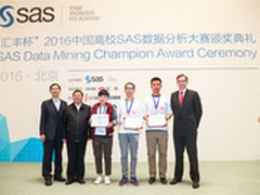 低调还是高调?透过一场大赛重新认知SAS